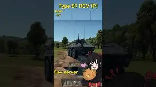 Type 87 RCV (P) - Dev server