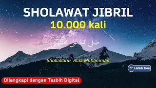 SHOLAWAT JIBRIL 10000x SHOLAWAT PELANCAR REZEKI صَلَّى اللّٰهُ عَلٰى مُحَمَّدٍ Daily Zikir