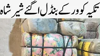 pillow cover | pillow cover design |pillow cover design handmade @AirPakistanOfficial 