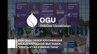 OGU 2024: отчетное видео / Video Report