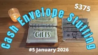 Последняя партия денежных средств поступит в январе 2026 года!