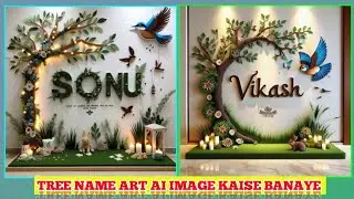 Viral Instagram Trending Tree Name Art AI image kaise banaye || Technical Moon 87 #video
