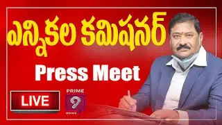 Telangana State Election Commissioner Parthasarathi Press Meet | Prime9 News