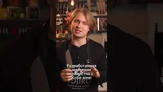 Нож мастера Хиро Ито: Философия в 66 слоях дамаска.