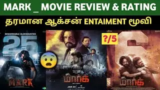 Mark _ Movie Review 😨💥| தரமான ஆக்சன் Entaiment Movie 💥