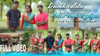 Dumka Zila Adi Femous Giya | New Santali Full Video | Sitaram Tudu | Martha Marandi | 2025