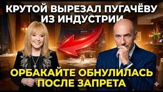 Примадонна рыдала в тишине — Крутой забрал свои ноты