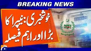 Good News: Nepra made by Important Decision | Breaking News | Geo News