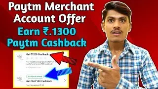 Paytm Merchant Account Offer | Earn ₹.1300 Paytm Cashback Offer