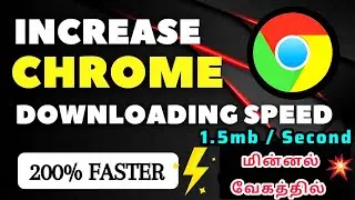 How to increase Chrome downloading speed in Android| மின்னல் வேகத்தில் download செய்வது எப்படி?