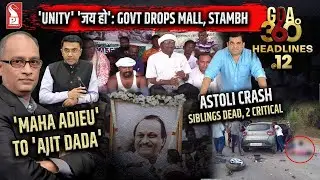 Goa 360&deg; Noon | Editor | Prudent | 290126