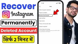 How to recover deleted instagram account | how to get back deleted instagram id |deleted id recovery