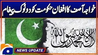 Pakistan Afghanistan Conflict  - Pak Afghan War  - News Update 4:30PM - Geo News