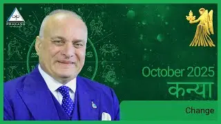 Virgo October 2025 Astrology | What This Month Brings for You
