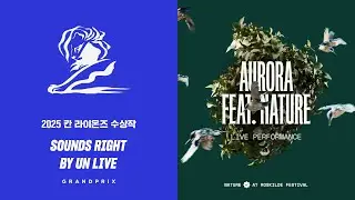 [2025 칸 라이언즈 수상작 / 대상 / 한글번역] UN LIVE - Sounds Right