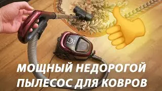 МОЩНЫЙ НЕДОРОГОЙ ПЫЛЕСОС! Обзор пылесоса до 15 000 рублей &mdash; ATVEL DX2000 Cyclone