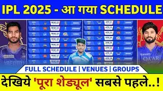 IPL 2025 Full Schedule - BCCI Announced Official Schedule & Venues | IPL Schedule 2025