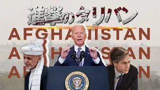 Attack on Titan Season 4 Opening but it's the Fall of Afghanistan