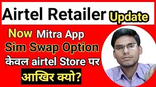 Airtel Sim Swap Option Avail Only at Airtel Sore Why|Sim Swap Option Airtel Only At Store|sim swipe|