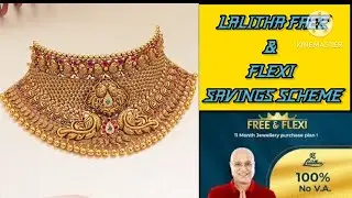LALITHA FREE & FLEXI GOLD SAVINGS SCHEME FOR 11 MONTHS #lalitha#gold#savings#tamil#nowastage 