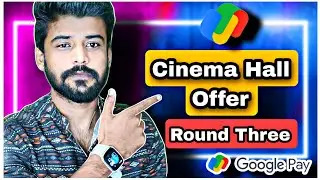 Google Pay Cinema Hall Offer 2022 | G-pay Round 3 Offer | How to complete 🔥 | Full Detail🔥 |