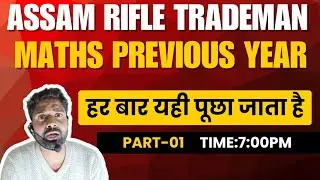 Assam Rifles Tradesman Maths Previous Year Questions with Full Solution | Army Exam Preparation