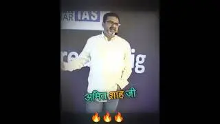 🎯मोदी जी & अमित शाह की दोस्ती 😎😱🔥||Avadh Ojha Sir #ojhasir #shorts