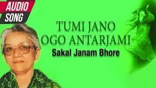 Tumi Jano Ogo Antarjami | Suchitra Mitra | New Bengali Song | Rabindra Sangeet | Atlantis Music