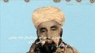Syed Abdul Sataar Shah r.h (bacha jan)