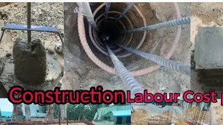 Construction Labour Cost per sqft || Building Labour Rate