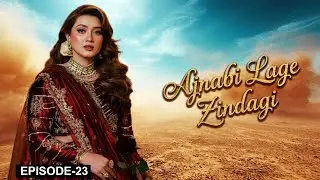Ajnabi Lage Zindagi &mdash; Episode 23 | Momina Iqbal, Arslan Asad Butt | Latest Pakistani Drama