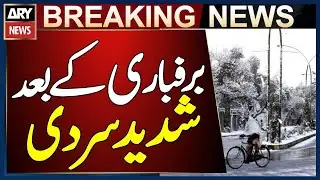 Cold Winds Sweep Northern Balochistan Including Chaman After Snowfall and Rain
