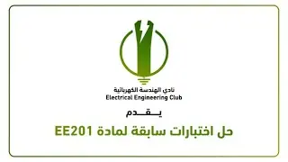 EE201 M1 T221