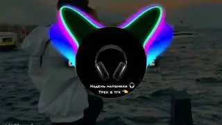 #vibration #djremix #whowillbemylifepartnerta #fpyシviral 