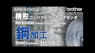 Brother SPEEDIO H550Xd1 - Steel Machining