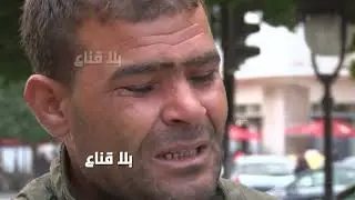 bila kinaa | عندما يبكي الرجال:راجل وندور في جيبي مائة فرنك..عايش بين أربعة جبولات وجرد نصبة فكوهالي