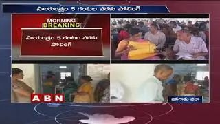 Polling Begins For Third Phase Of ZPTC, MPTC Elections In Telangana | ABN Telugu