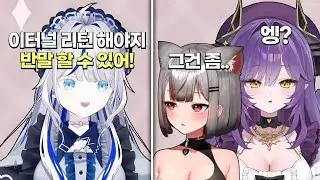 후야에게 반말하려면 섬 가야 한다고 말한 린 [후야 클립]