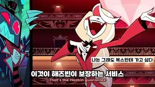 V들과 찰리의 신경전 😤😤 