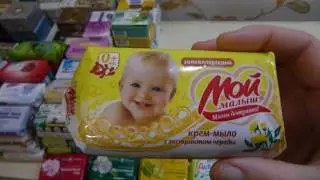 83.МОЯ МЫЛЬНАЯ КОЛЛЕКЦИЯ //Июнь 2020//Часть 2