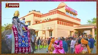 ଡିସେମ୍ବର ୨୪ ରୁ ବରଗଡ଼ ଧନୁଯାତ୍ରା