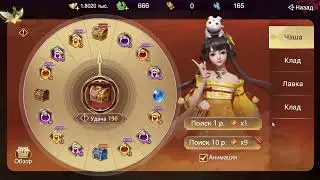 Fox Legends - Тонкости Комплекта и Мелочи:)