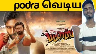 Pattas trailer release date revealed!!!