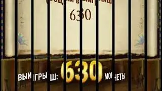 Заносы в казино Book of Dead пари матч