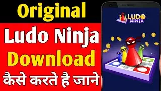 Ludo ninja app kaise download karen | How to download ludo ninja app | Ludo ninja download link