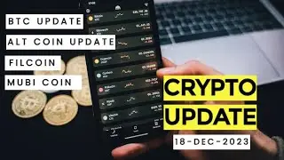 BTC UPDATE | ALT COIN UPDATE | 18 DEC 2023 | FILCOIN | MUBI