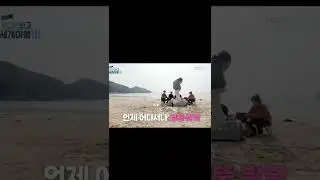 bang umin ttp kelakuan ga liat umur | exo ladder 3 character teaser #xiumin #exo #shorts #exoladder3
