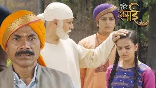 निया कहती रही ‘एक लड़की क्या कर लेगी’ लेकिन Sai Baba ने कहा— ‘मेरी बेटी सब कर लेगी।’