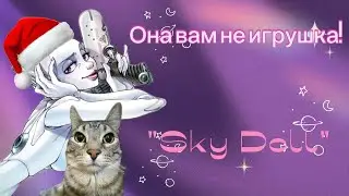 Космо-футуристичный комикс от создателей 