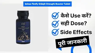 Imbue Firefly Shilajit Strength Booster Tablet Uses in Hindi | Side Effects | Dose
